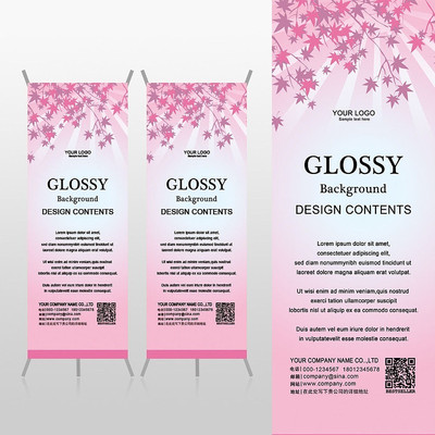 �׷��Ϻ�ɫ��Ҷ������װXչ�ܱ���psdģ�� PSD