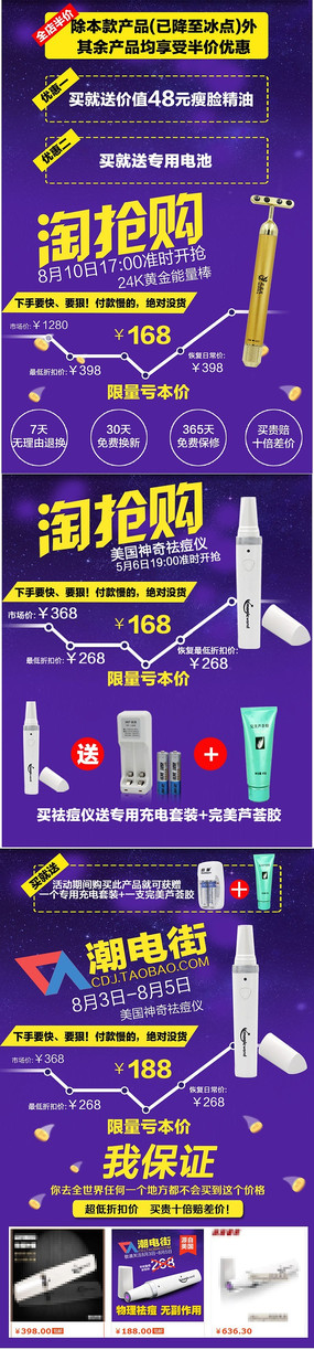 �Ա���è������������ҳģ��