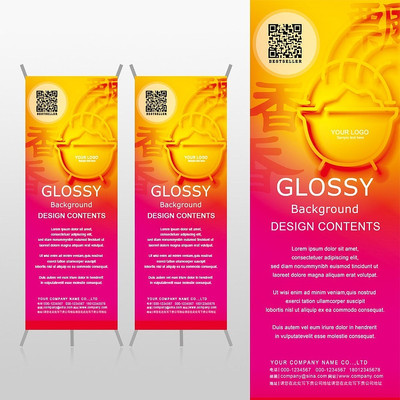 ��ƮƮ��ʳ������ά��xչ�ܱ���psdģ�� PSD