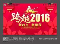 ϲ2016ᱳز