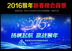 2016̨