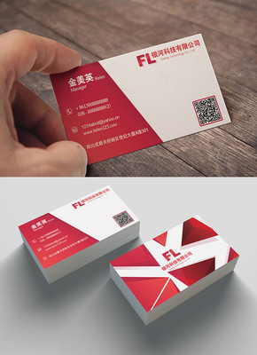 ��ɫ��ҵͨ����Ƭ