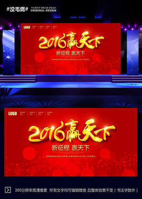 ɫʱ2016лƻᱳ