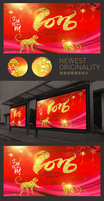 ��ɫϲ��2016������ҵ��ᱳ����