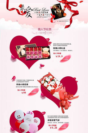 �������˽���ҳװ��ģ�� PSD