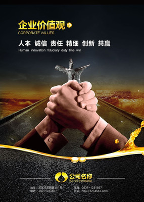 ��ҵ�Ļ�չ�� PSD