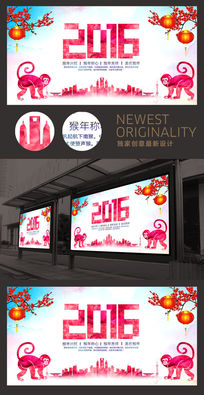 ϲ��2016������ҵ��ᱳ����