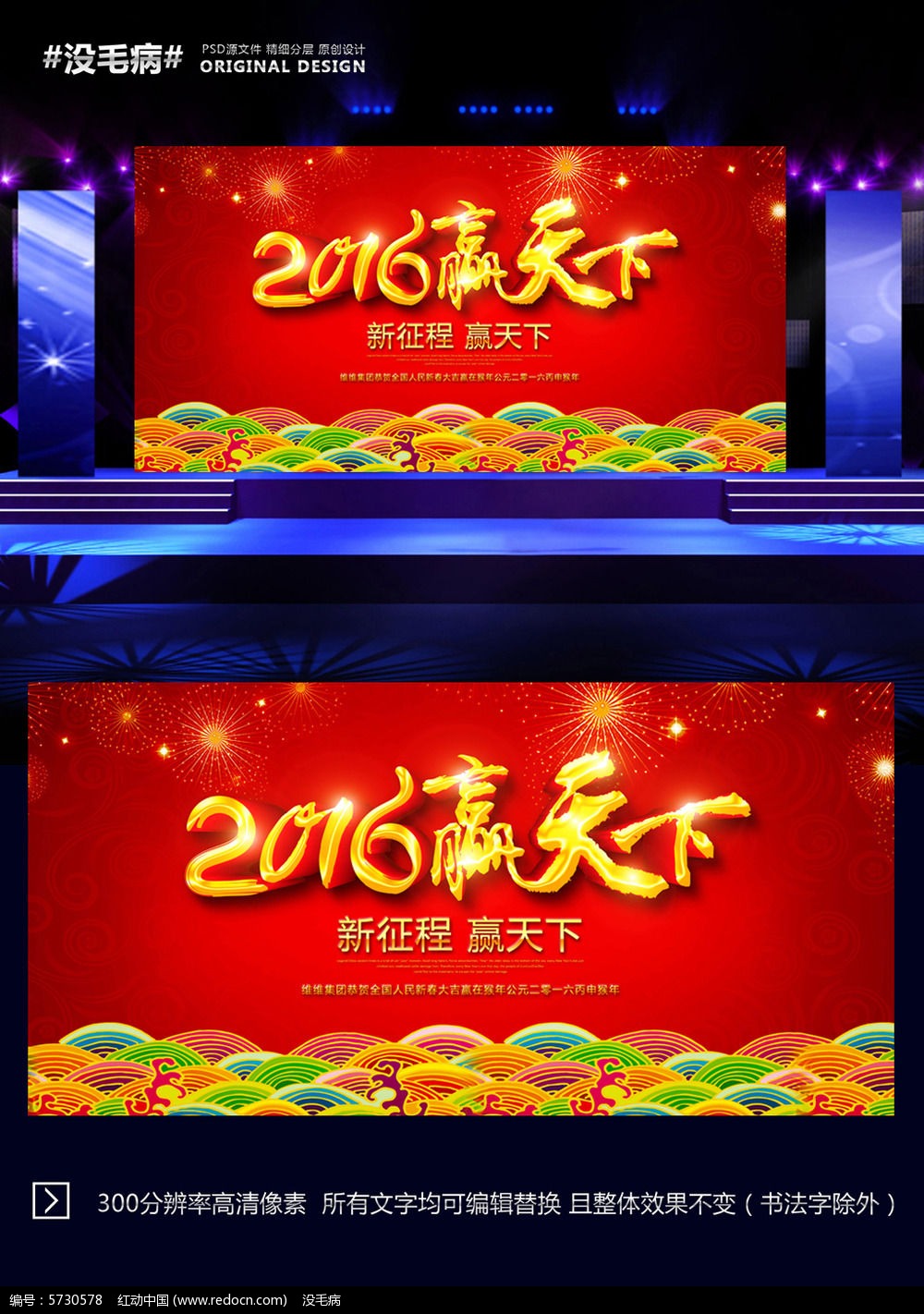 ϲ2016ҵᱳͼ