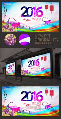 ϲ��2016�����´�����