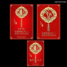 2016���꺣��