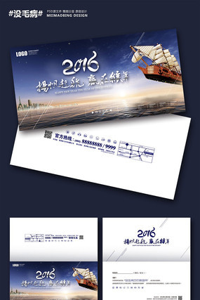 2016������������ƻ����뺯