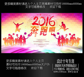 ܰ2016ز´ᱳ
