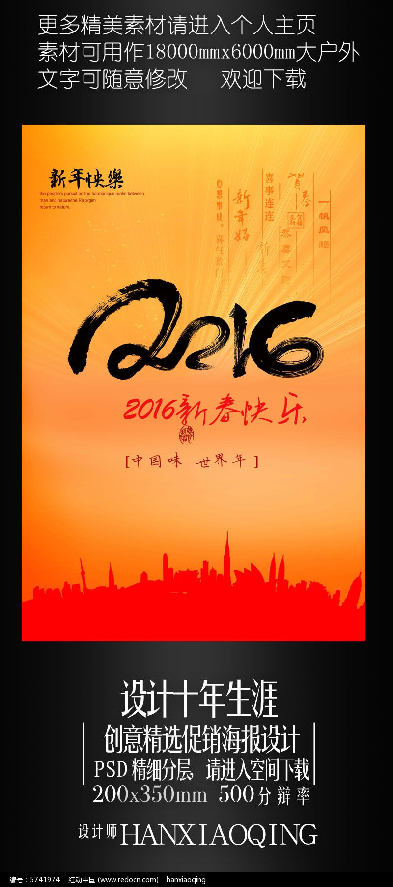 ɫϲ촴2016꺣