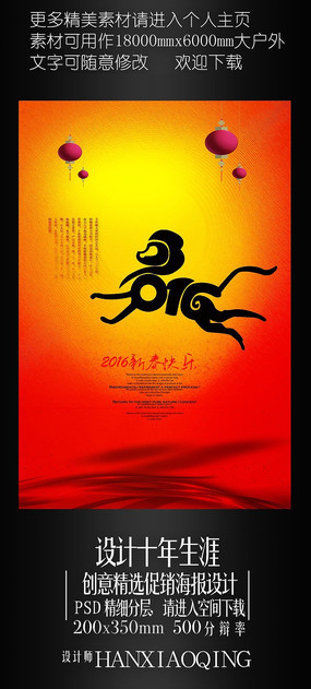 Լϲ2016꺣
