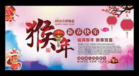 2016������ả��չ����̨����