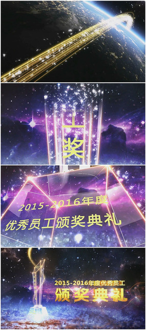 2016�������Ա���佱����AEģ��