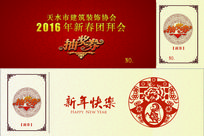 2016齱ȯ