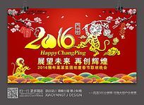 2016ᱳز