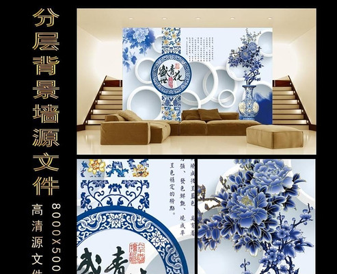 ��ǽģ��ֲ��ز�