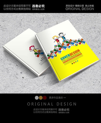 ��ͯ��Ʒ���