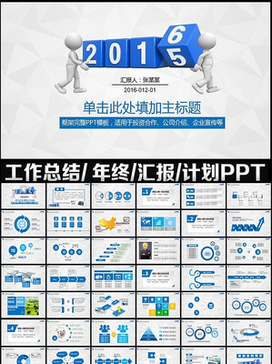 ��ɫ��̬�����ܽ�PPT pptx