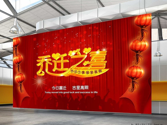 ��Ǩ֮ϲ���й���ϲ�캣������ǽ���