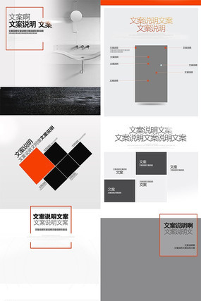 ��ˮ������ҳģ�� PSD