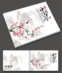 �й���ˮī÷������