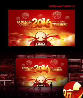 2016����������ҵ��ᱳ��