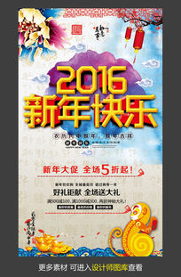 2016̳