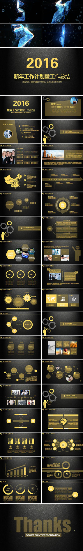 ������ppt