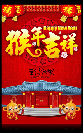 ���꼪����մ�������չ�����