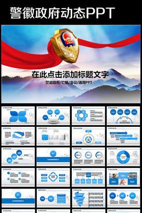 �����μ�PPT