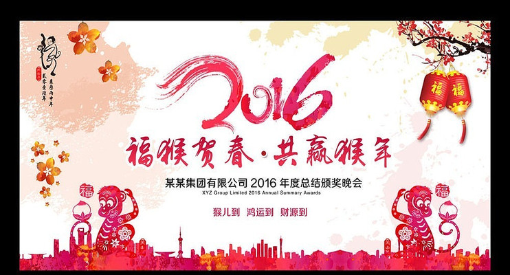 ˮī�й���2016������ᱳ�� PSD