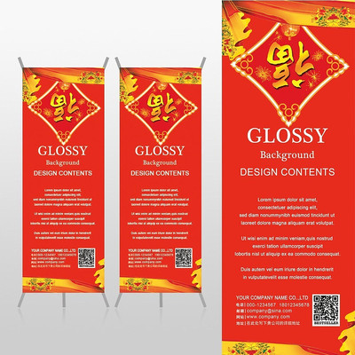 ���긣��2016����ϲ��ʱ���й���Xչ�ܱ���psdģ�� PSD