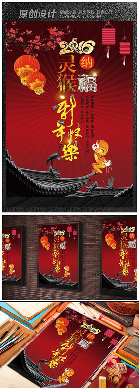 ϲ�촴��2016����ӭ�������ز�