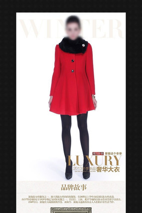 �Ա�����Ůװ����ҳ���� PSD