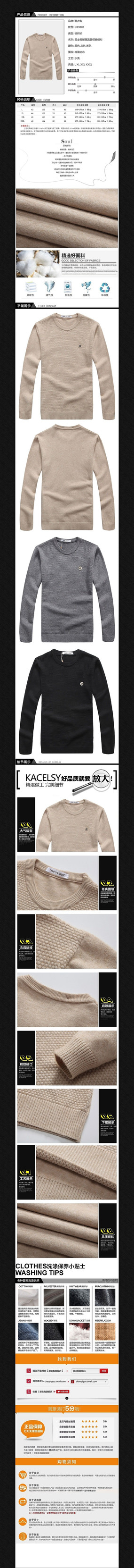 �Ա���è�＾��װ����ҳ���� PSD