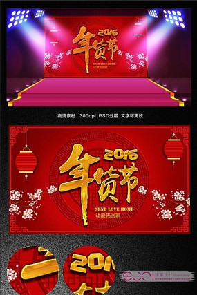 2016���������չ�屳��