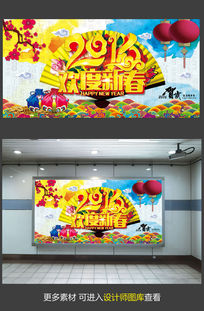 2016´꺣չ
