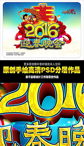 2016ӭ걳