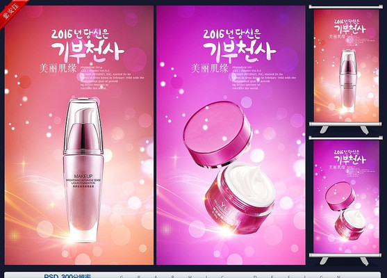 ��ױƷ����ģ��