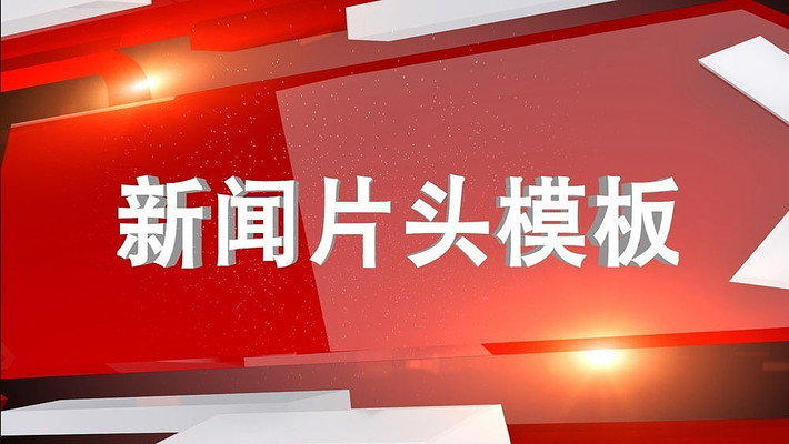 ����aeƬͷģ�� aep