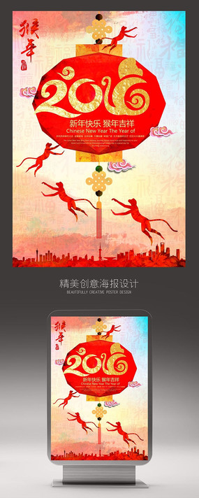 ϲ�����2016�����������ả�����