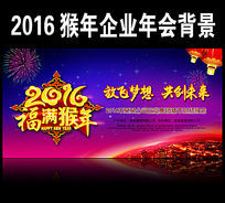 Ѥ2016ҵᱳ