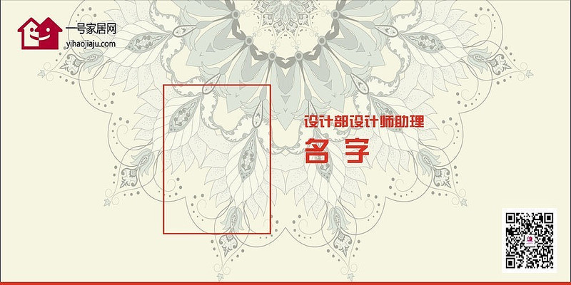 һ�żҾ���̨�� AI