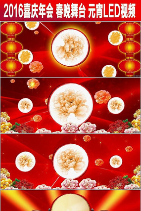 2016�´���ĺ��ĵ����LED��Ƶ