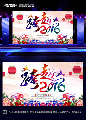 īй2016̨