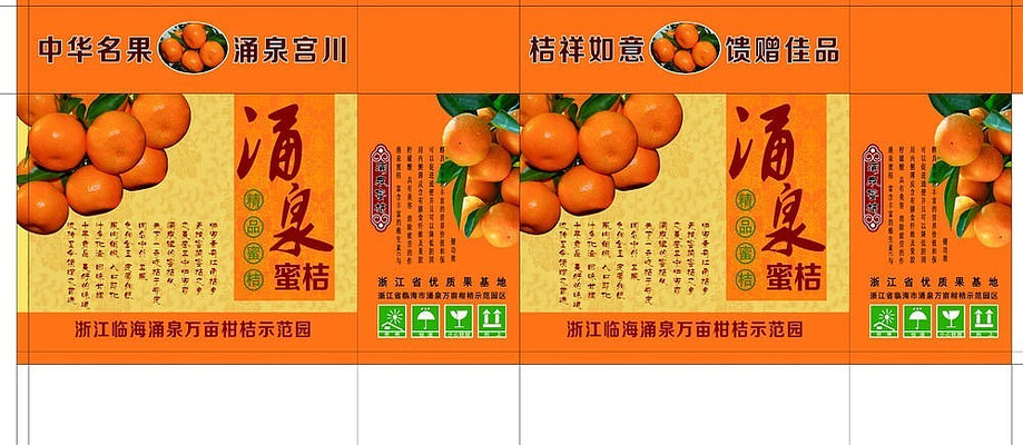 ����ֽ���װ��� PSD