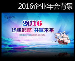 ʱдɫ2016ҵ˾̨